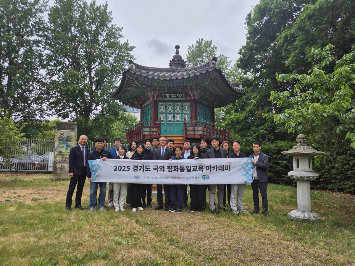Gespräch mit Beamten der Provinz Gyeonggi