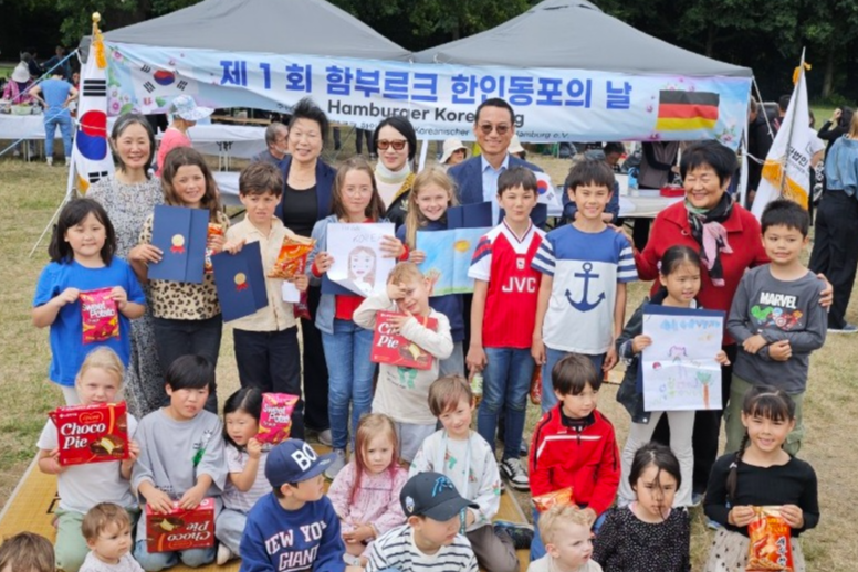 함부르크 한인동포의 날 행사 참석