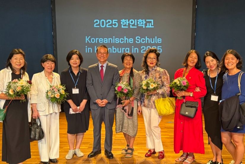 Teilnahme an der 50-jährigen Jubiläumsfeier der Koreanischen Schule Hamburg