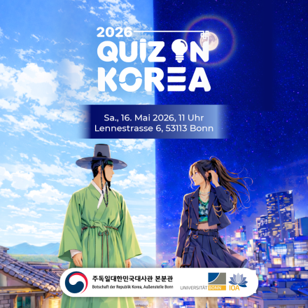 퀴즈 온 코리아 독일 예선전 개최